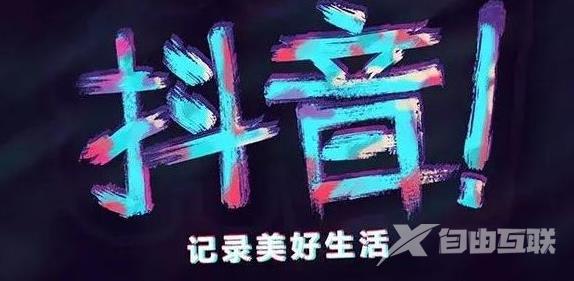 抖音小店单号填错了怎么改 抖音小店如何回收快递单号
