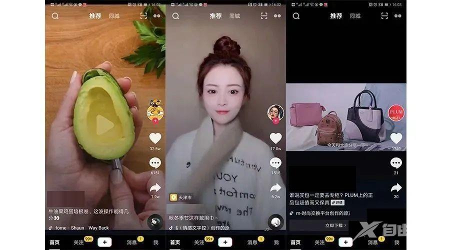 抖店品牌资质怎么申请 抖音小店怎么授权品牌