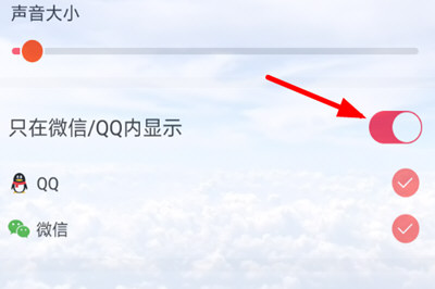 熊猫动态壁纸设置QQ壁纸