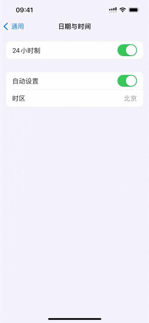 iOS  9.0以上设备暂不支持屏蔽更新怎么办？iOS  17 屏蔽系统更新方法