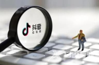 抖音蹭热度怎么蹭 怎么知道自己蹭热榜成功了