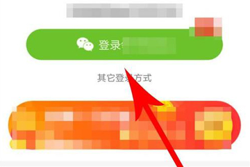 今日头条极速版图1
