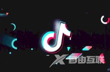 抖音订单解密软件 我的抖音订单怎么查询