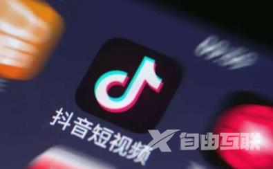抖音订单解密额度申请理由 抖音订单没有显示该怎么办