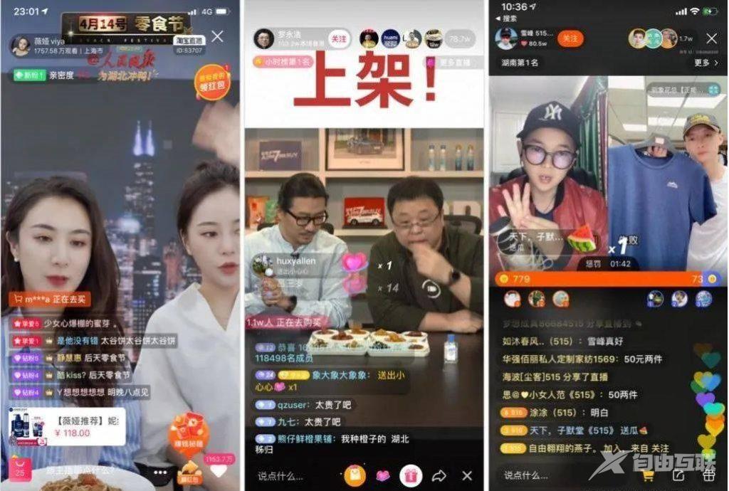 抖音不报白有什么影响 抖音报白的好处