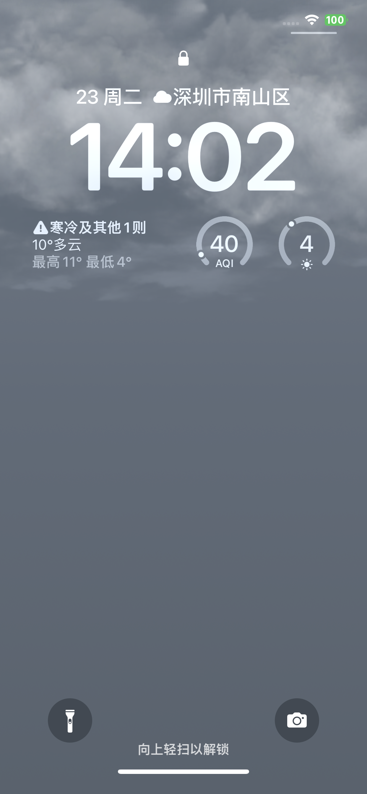 苹果iPhone  15 Pro手机如何设置桌面？