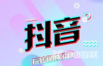 抖音滋补品报白需要多少钱 抖音如何上架门店商品