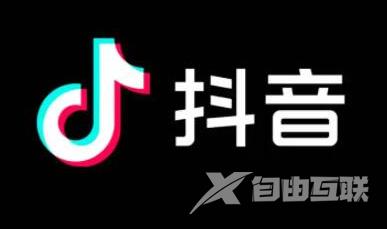 抖音白名单需要什么资质才能申请 抖音特殊资质怎么申请