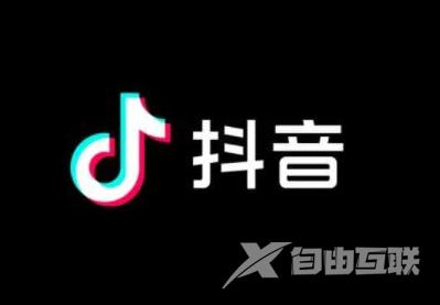 抖音开通运费险怎么收费 抖音商家如何开通运费险