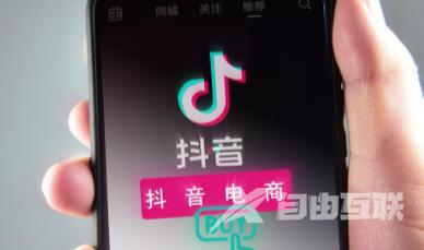 抖音直播白名单怎么申请 抖音直播回放哪里看