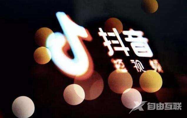 抖音团购报白怎么操作 抖音报白的好处