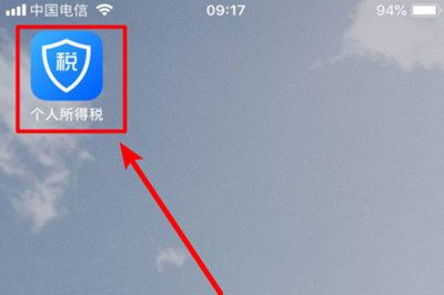 个人所得税app纳税人识别号怎么填写 识别号查询教程