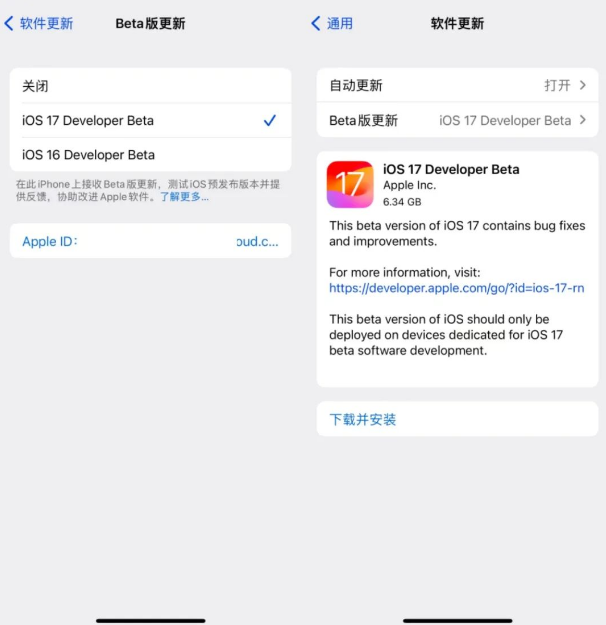 iOS17Beta更新不了?升级体验iOS17新功能的4 种方法!