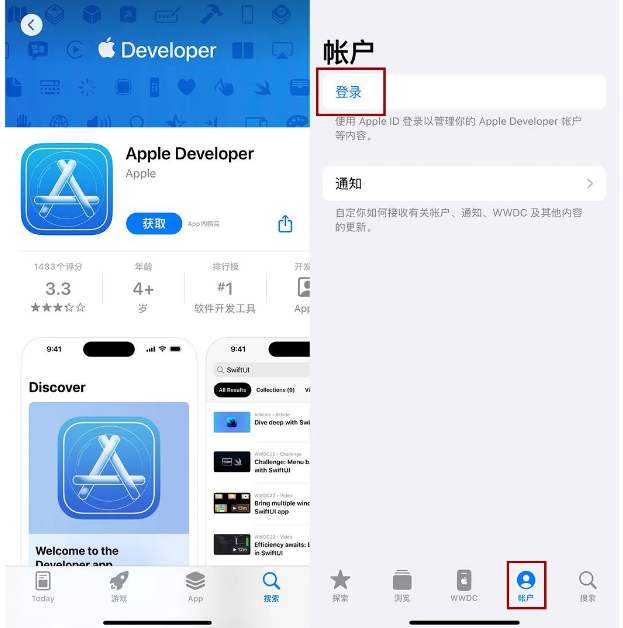 iOS17Beta更新不了?升级体验iOS17新功能的4 种方法!