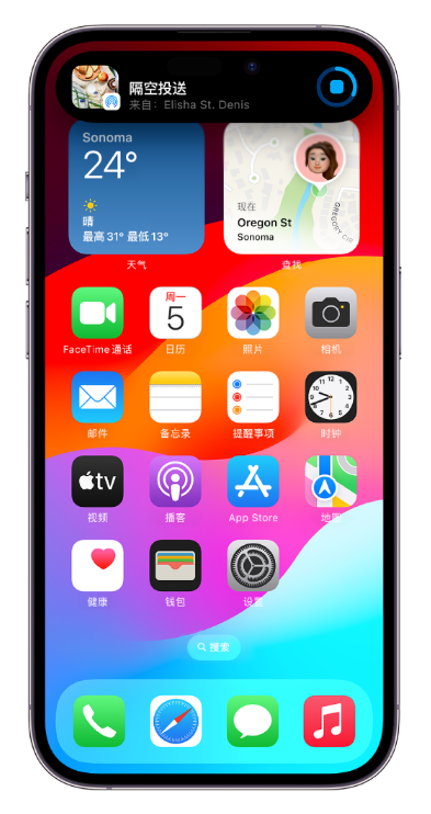 iPhone 17 新功能：靠近即可轻松共享照片和视频资料