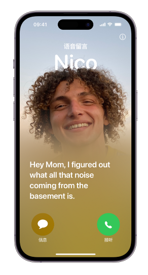 实时语音留言有什么用 iPhone 15实时语音留言开启方法
