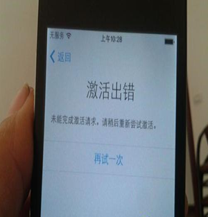 查看iPhone地区版本