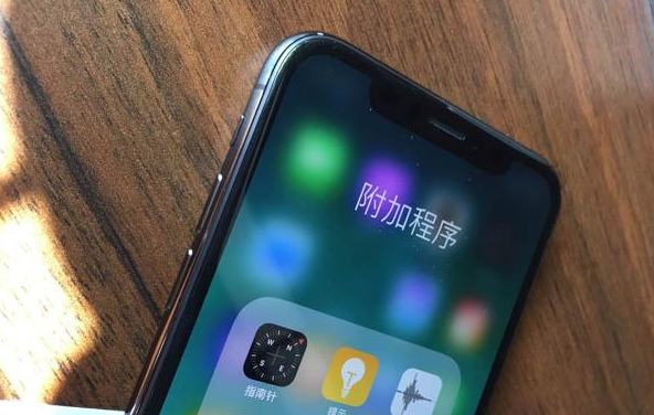 一招教你iPhoneX电池续航加倍