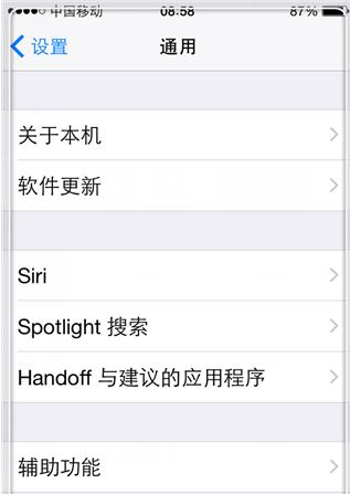 iPhone输入法想换皮肤，怎么办？