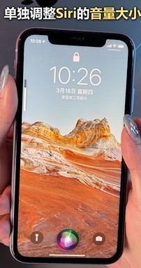 iPhone音量调节的逻辑是什么？