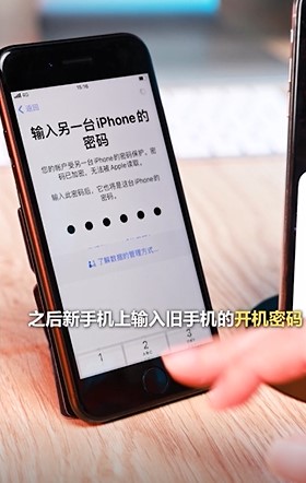 如何将旧iPhone数据资料转移到新iPhone？