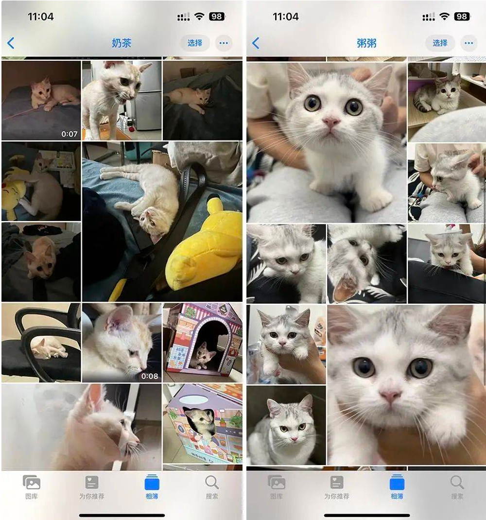 iOS  17 有哪些直观的升级感受呢？