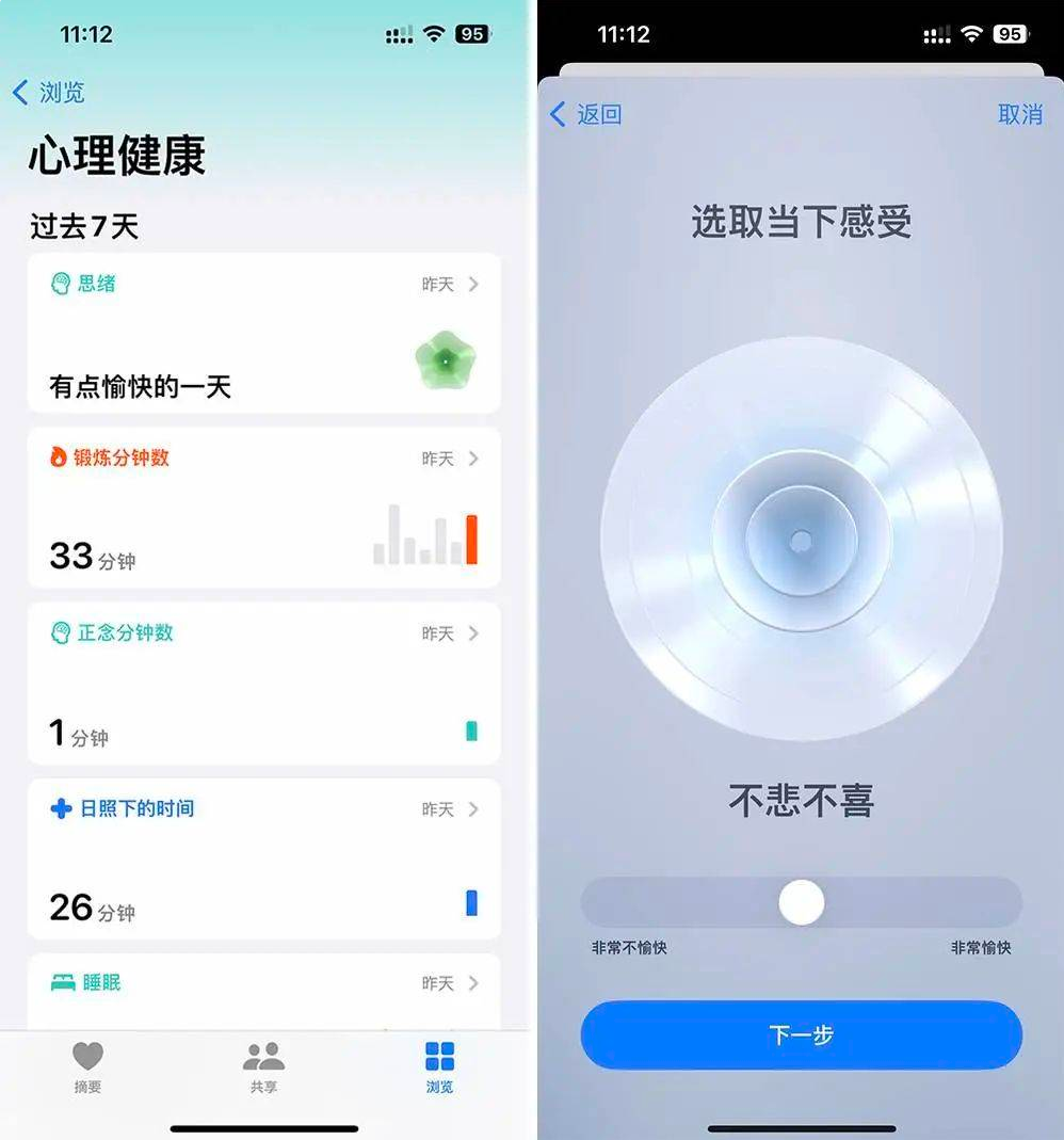 iOS  17 有哪些直观的升级感受呢？