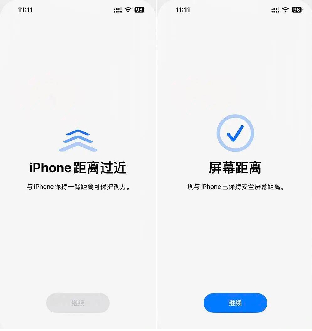 iOS  17 有哪些直观的升级感受呢？