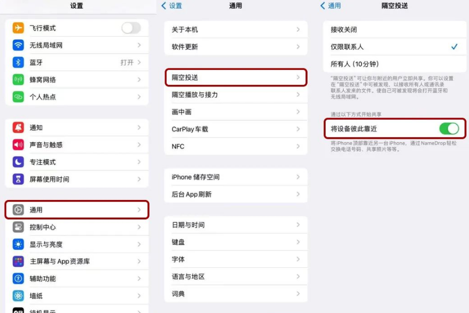 iOS17第二个公测版发布了！还推送了Beta  4修订版，有这些变化！