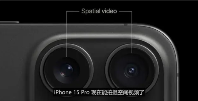 如何在iPhone 15 Pro上查看拍摄的空间视频？