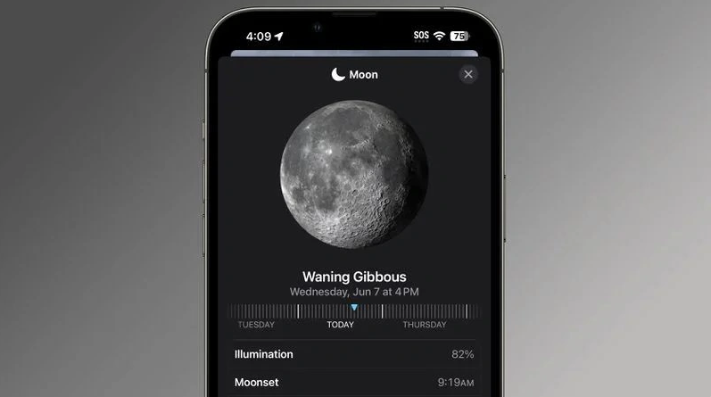iOS 17上天气应用的改进有哪些？