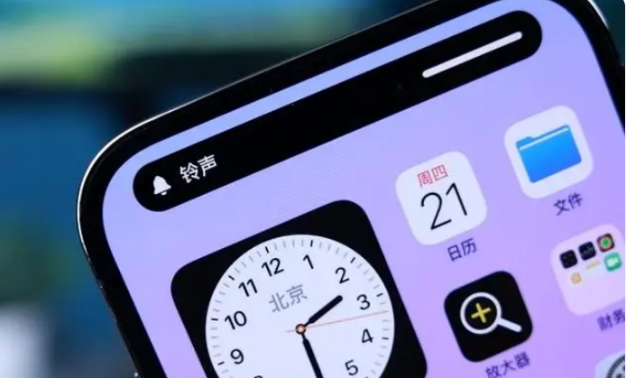 苹果 iPhone  15怎么设置灵动岛？