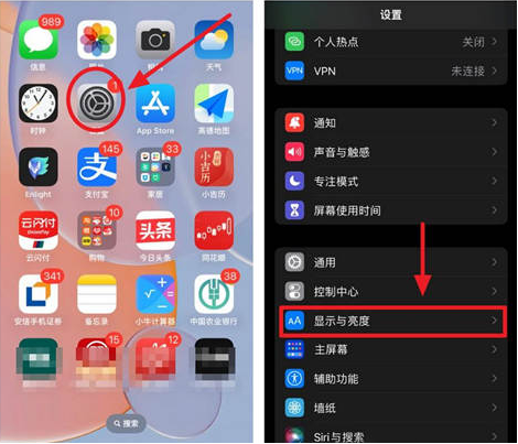 省电小妙招：iPhone15 官方推荐的方法