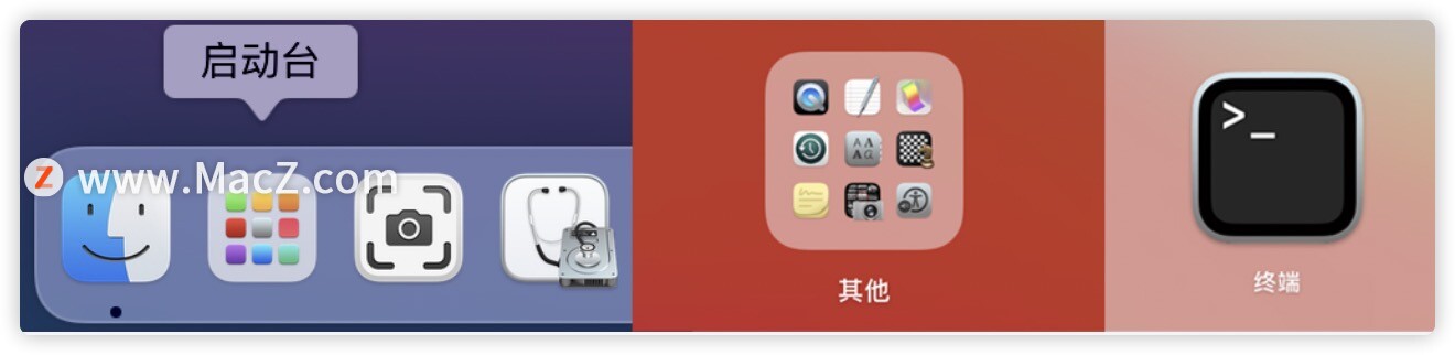 快速简单制作macOS  Ventura系统ISO格式镜像