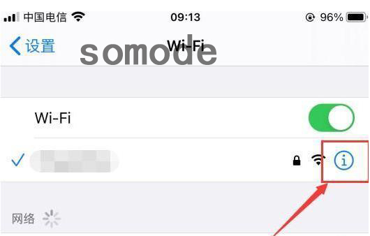 ios14连上wifi却上不了网怎么办 ios14连接wifi无法上网解决方法一览