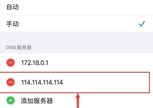 ios14连上wifi却上不了网怎么办 ios14连接wifi无法上网解决方法一览
