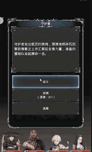 地下城堡2辛西娅第二次怎么过