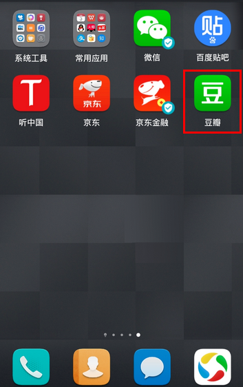 豆瓣在哪申请退组 豆瓣在哪申请退组