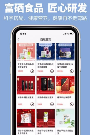 硒遊纪app该怎么使用 硒遊纪app该怎么使用