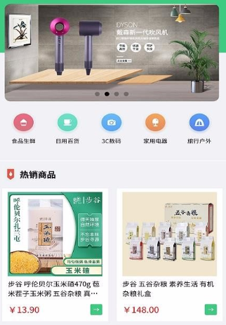 如何使用步谷app 如何使用步谷app