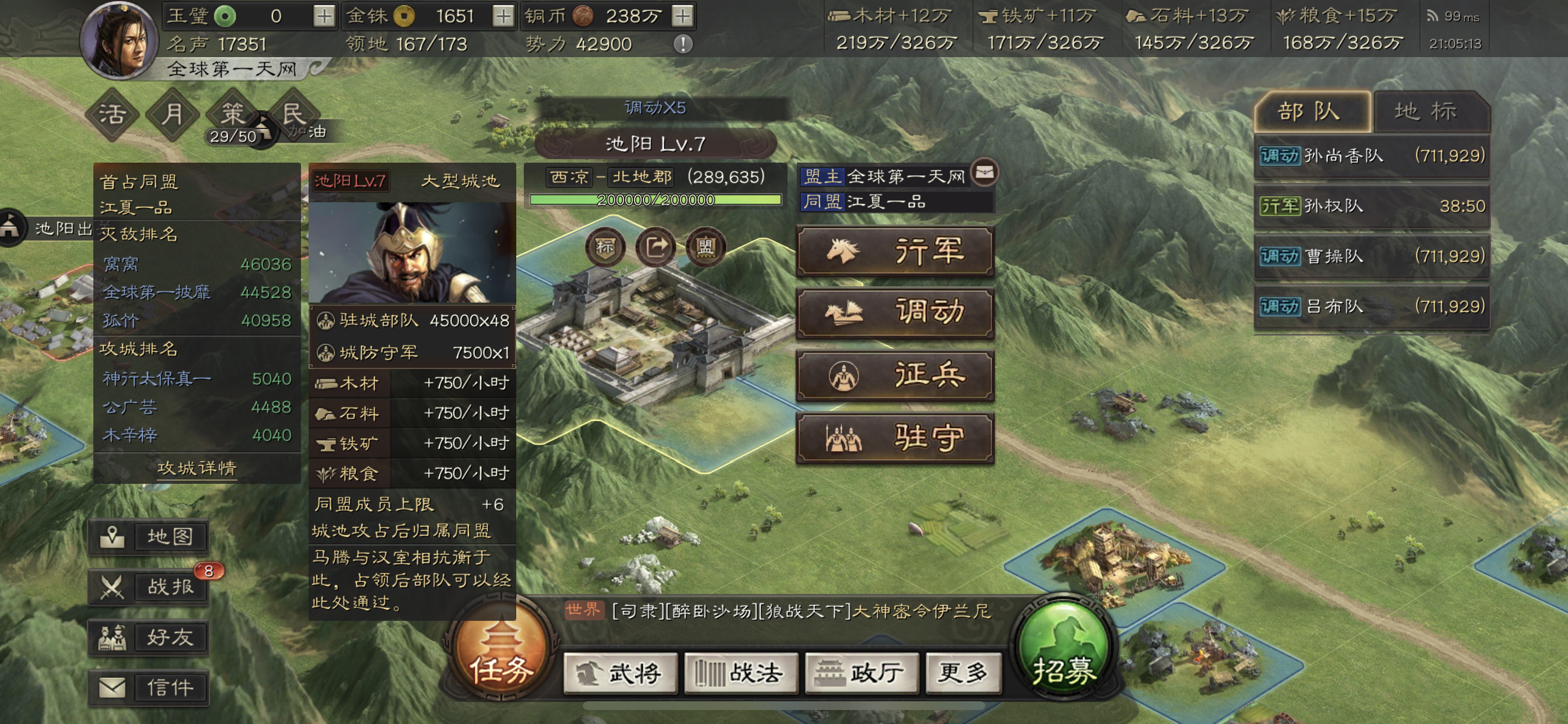 三国志战略版战法要怎么获得