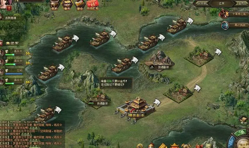攻城掠地诸葛辩怎么来