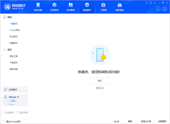 iOS  17.7RC评测_不推荐升级