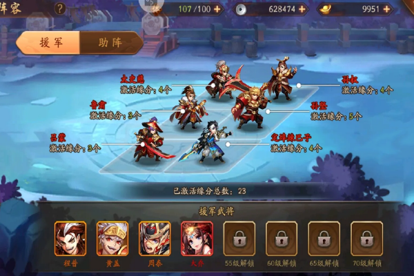 少年三国志蜀国技能怎么点