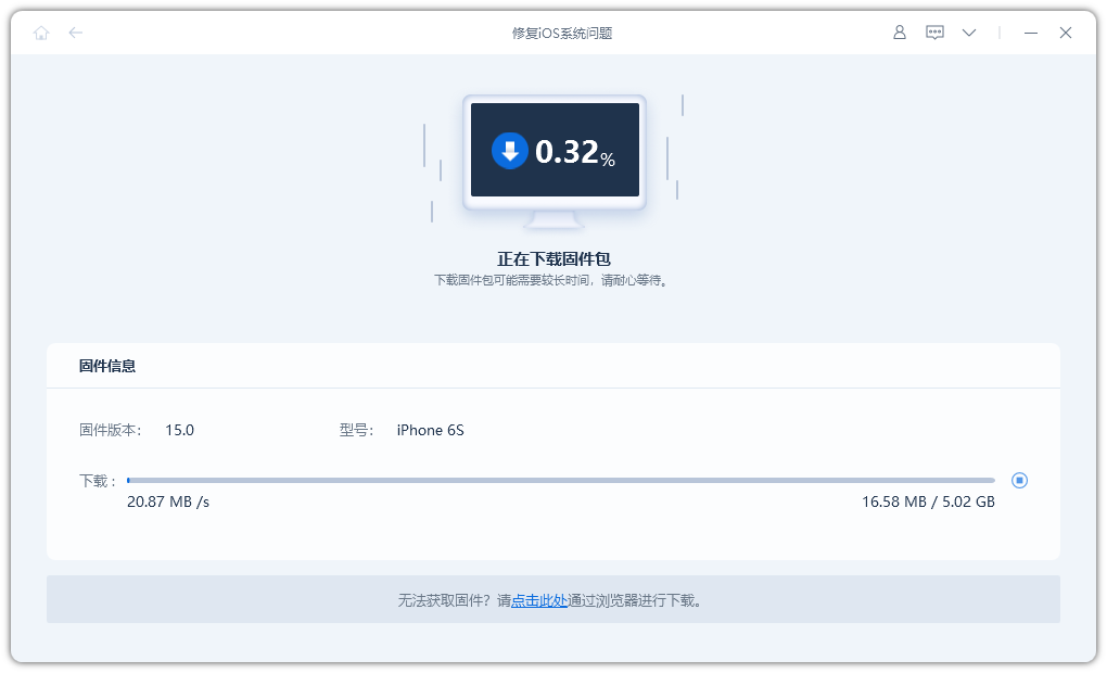 iPhone有哪些刷机方法？三种苹果刷机方法分享