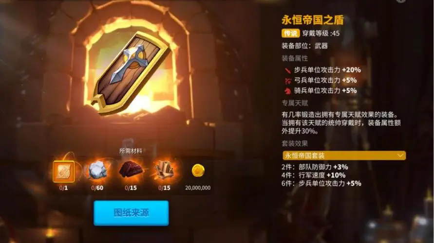 万国觉醒亚历山大大帝装备怎么搭配