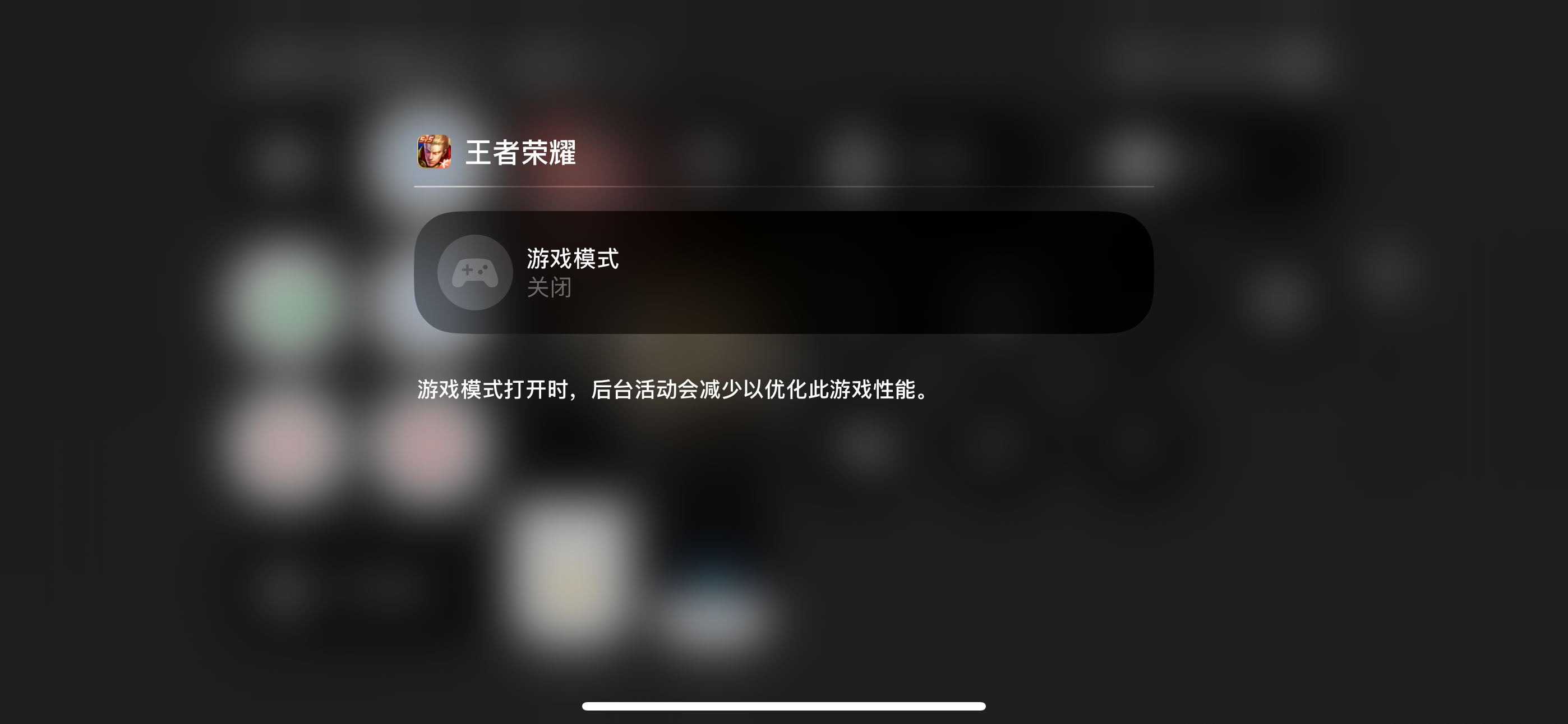 iOS  18.2面容延迟如何解决？