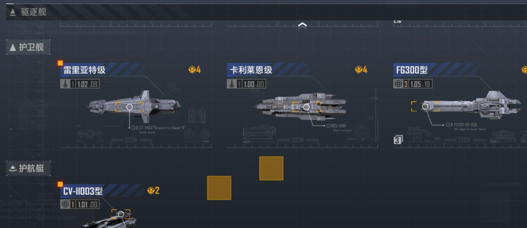 无尽的拉格朗日矿车要带721吗