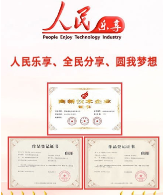 人民乐享app怎么用