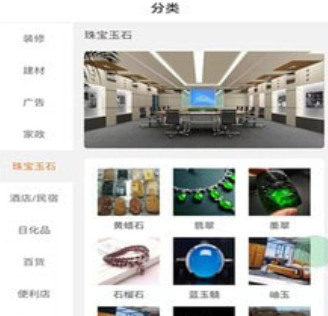 海南幸福商城app该怎么使用
